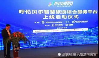 呼旅網 為游客打造遠方的夢，以信息咨詢服務點亮旅行靈感